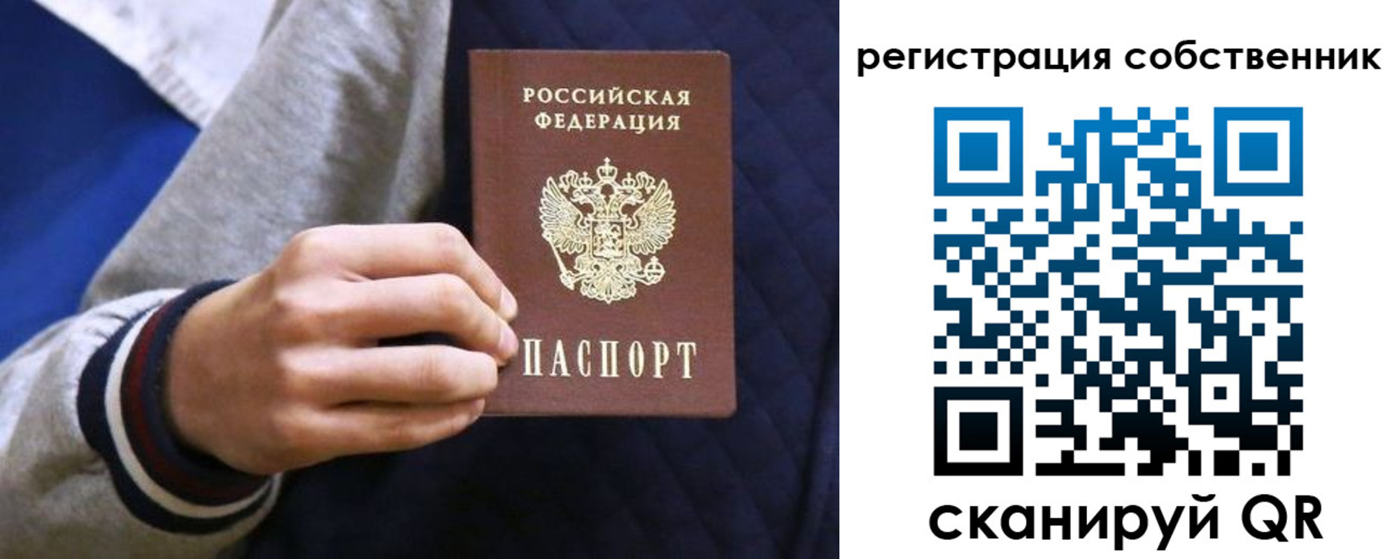 прописка поиск в Калтане