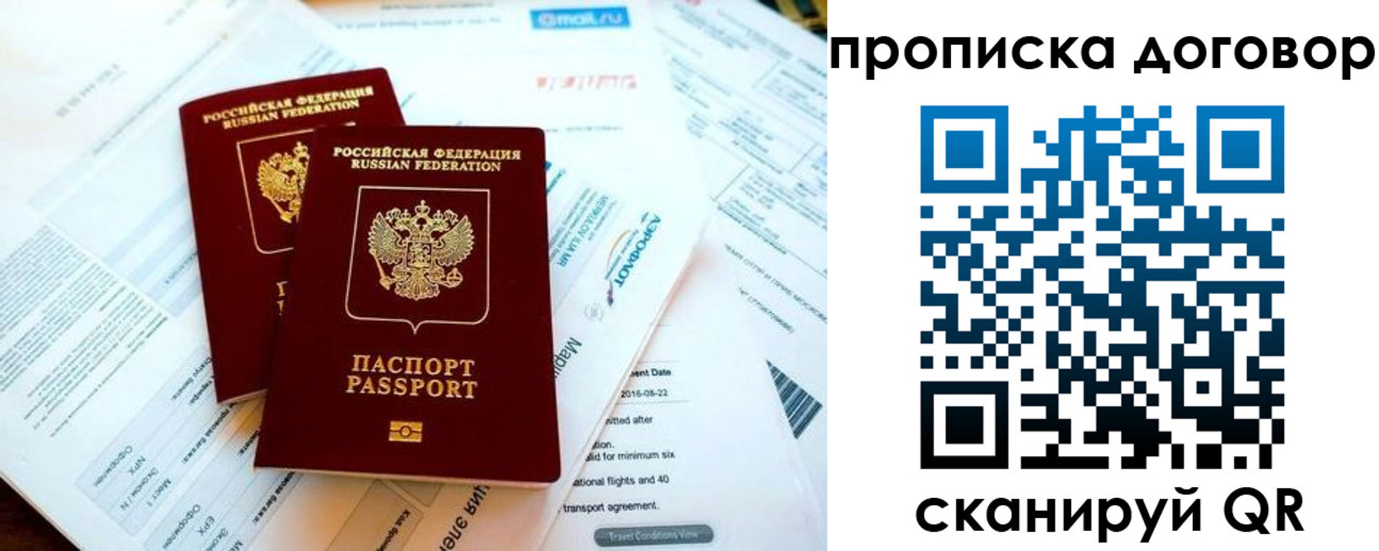 регистрация для школы в Калтане