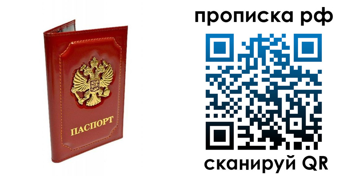 временная регистрация госуслуги в Калтане
