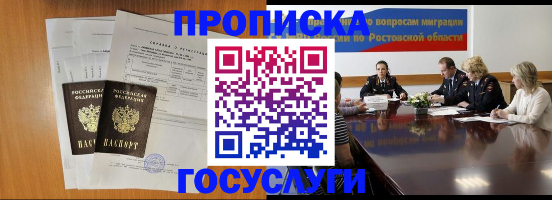 регистрация для школы в Калтане