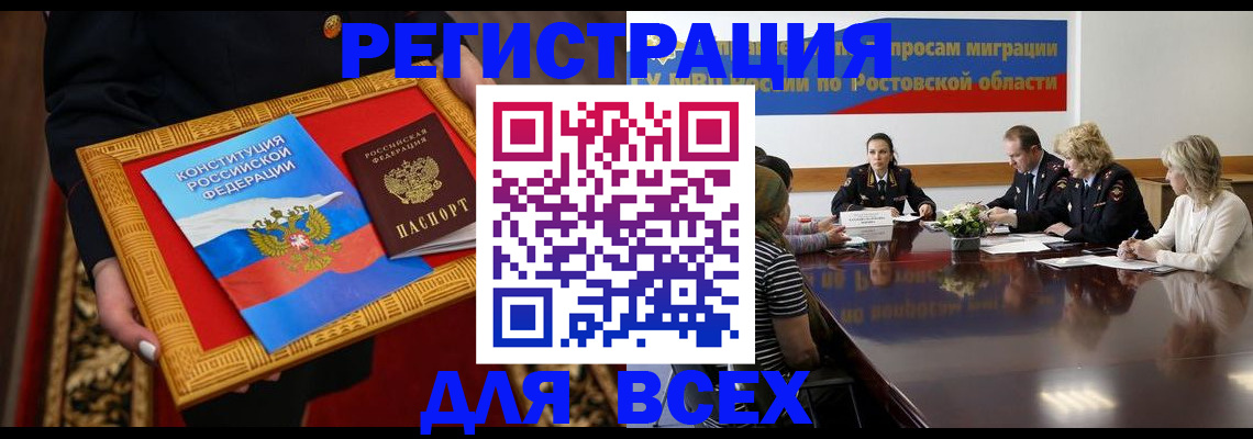 регистрация для дет. сада в Калтане